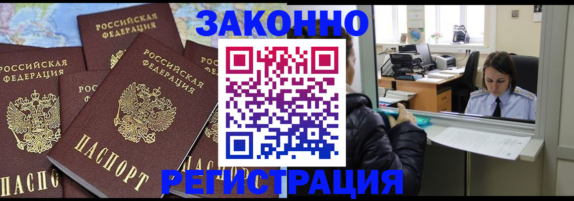 регистрация для школы в Алатыре