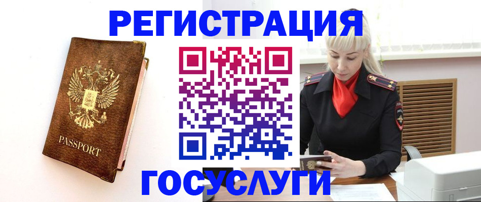 пропишу в квартире в Алатыре