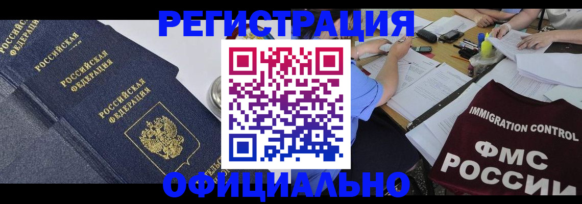 форма 3 в Алатыре